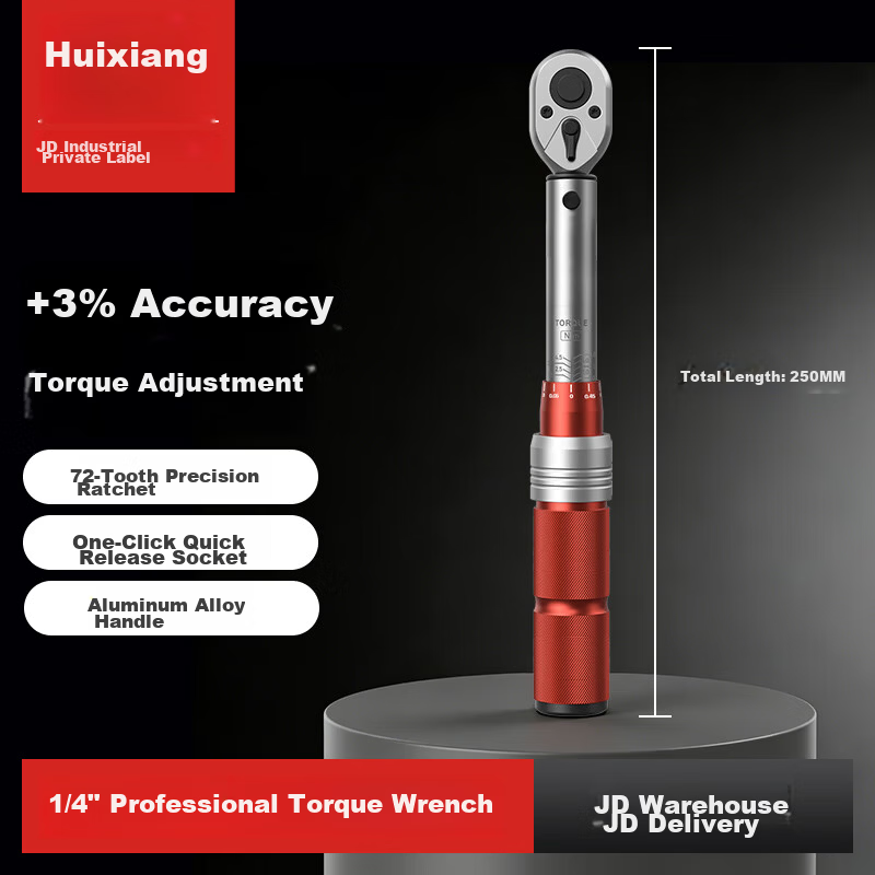 Huixiang 1/4" 5-25N Professional Adjustable Mechanical Scale Torque Wrench High Precision Assembly Auto Repair Maintenance