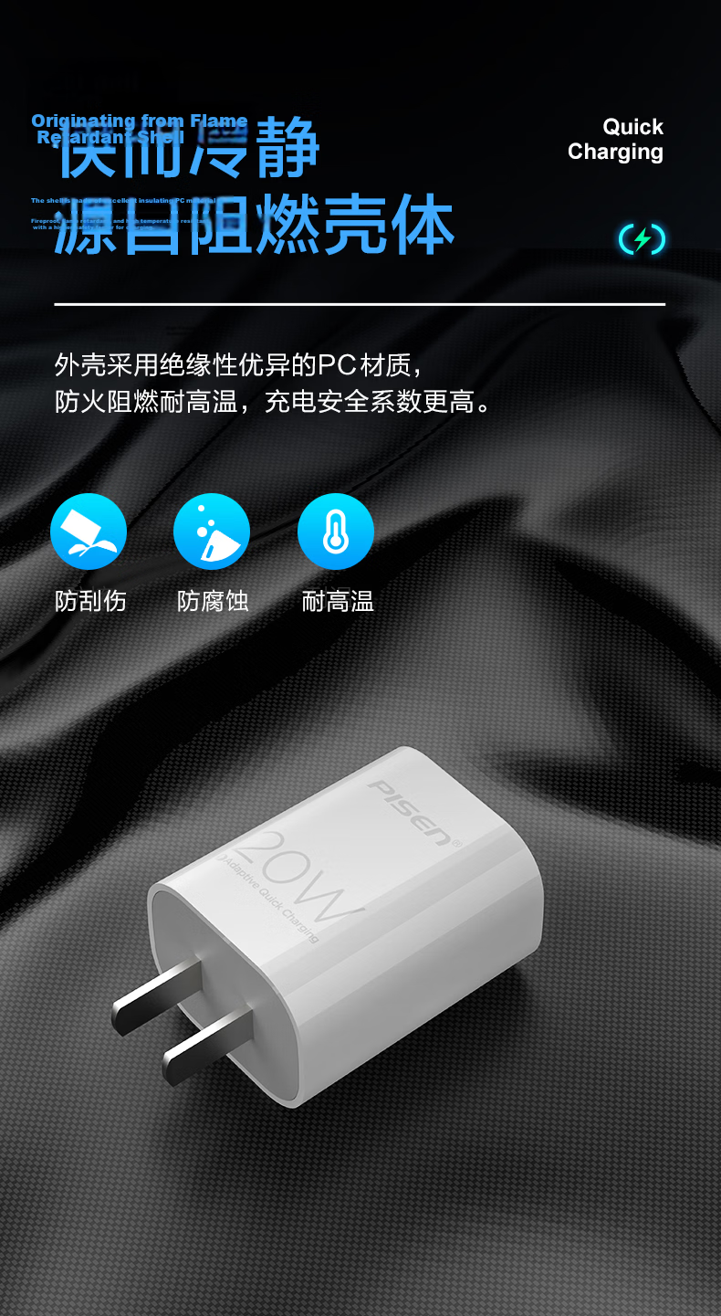 PISEN 3C Apple Charger, PD30W Gallium Nitride Charging Head, Type-C Fast Charging Plug, Suitable for Apple IPhone 18 Pro Max 17/16/15, Xiaomi, Huawei Phones, IPad 8