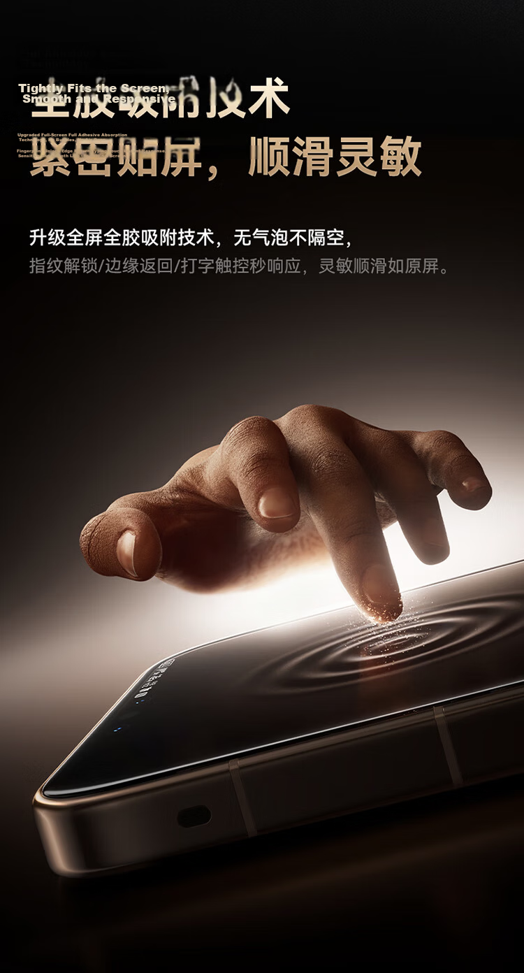 Baseus [AR Anti-Reflection | Corning Glass] Tempered Glass Screen Protector for Huawei Mate80 Pro/80 Full Coverage HD Dust-Free Film 13