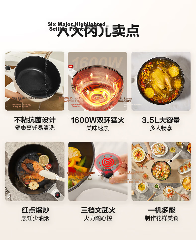 SUPOR Cast Iron 0 Fluorine Electric Wok, Detachable Electric Cooking Pot, Electric Hot Pot, Electric Steamer, Multi-Functional Home All-In Electric Cooking Pot for Steaming, Boiling And Stir-Frying 4.7L CJ30RF865 with Steamer Basket 4
