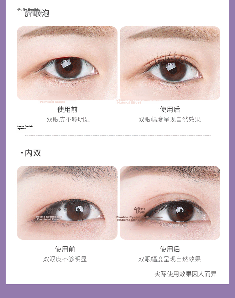 UPLUS Double Eyelid Tape Lightweight Invisible Natural Long-lasting 340pcs Large Size 4