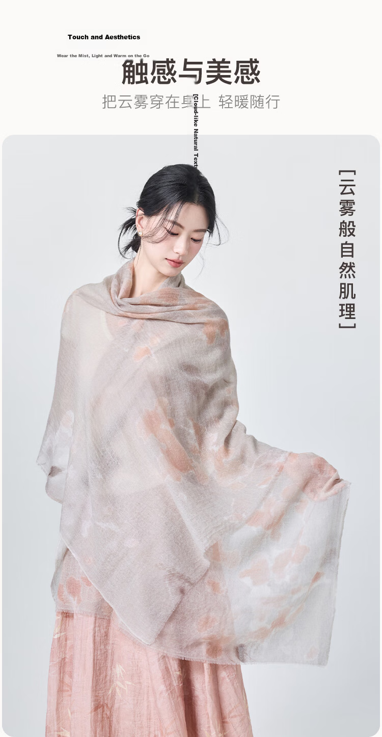 JIUMU 100% Cashmere Fine-Spun Cloud Mist Yarn, Finger Ring Fleece, Large Shawl Scarf, Gift for Teachers And Mothers 5