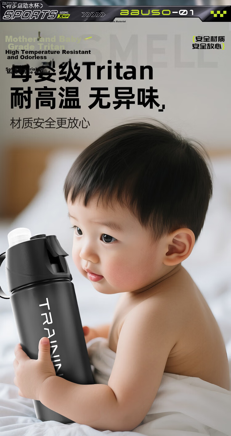 XTEP Spray Water Bottle for Men and Women, Cycling, Kids, Students, School Use, Portable Sports Water Flask, Summer 10