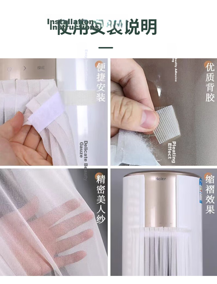 Gusen Zhe Vertical Air Conditioner Anti-Direct Wind Curtain Cylindrical Cabinet Wind Shield Air Outlet Deflector Soft Wind Curtain 125*30CM for Home and Office 8