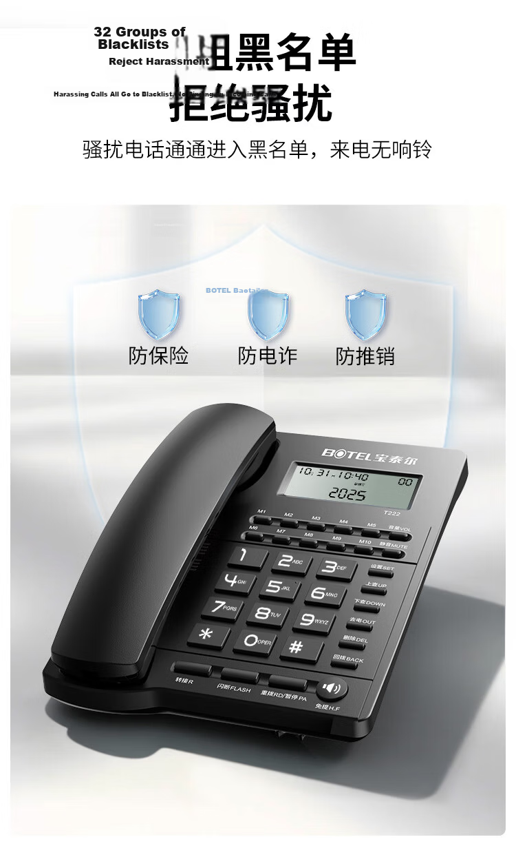 Baotai'er Landline Phone Desk Phone Fixed Telephone Office Home Wired Phone Battery-Free Dual Interface Hands-Free Caller ID One-Key Dial T222 Black 5