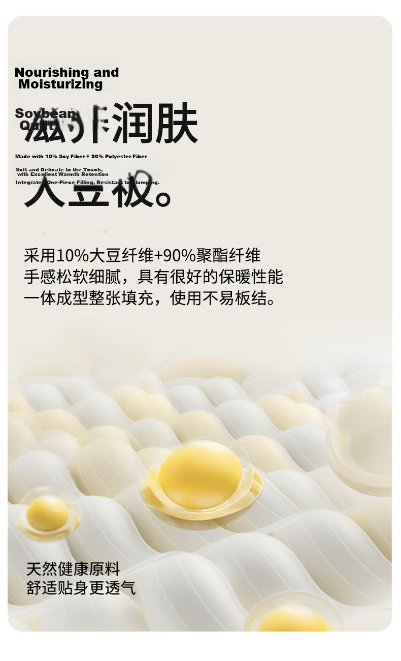 MUJI Class A 10% Soybean Fiber Quilt Double Spring and Autumn Air Conditioning Quilt Four Seasons Thickened Cotton Core 6 Jin 200x230cm 7