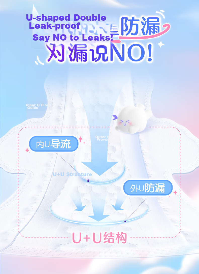 Jieting Shen Yue Double UPro Disinfection Grade Day and Night Combo Sanitary Pads 82 Pieces JD Self-operated Little Whirlwind 3