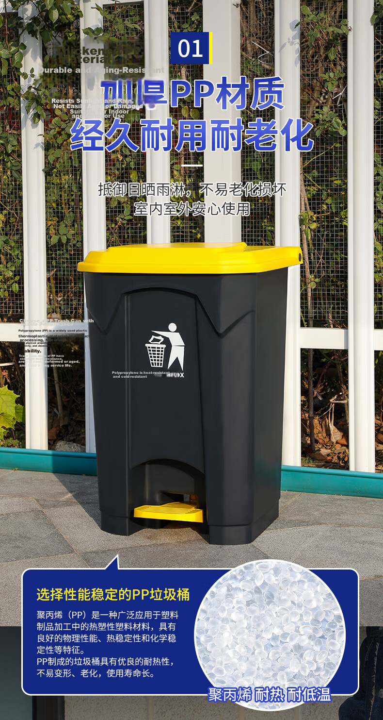 Yizhixuan 20L Large Thickened Yellow Pedal Trash Can with Lid for Restaurant School Outdoor Commercial Use 3