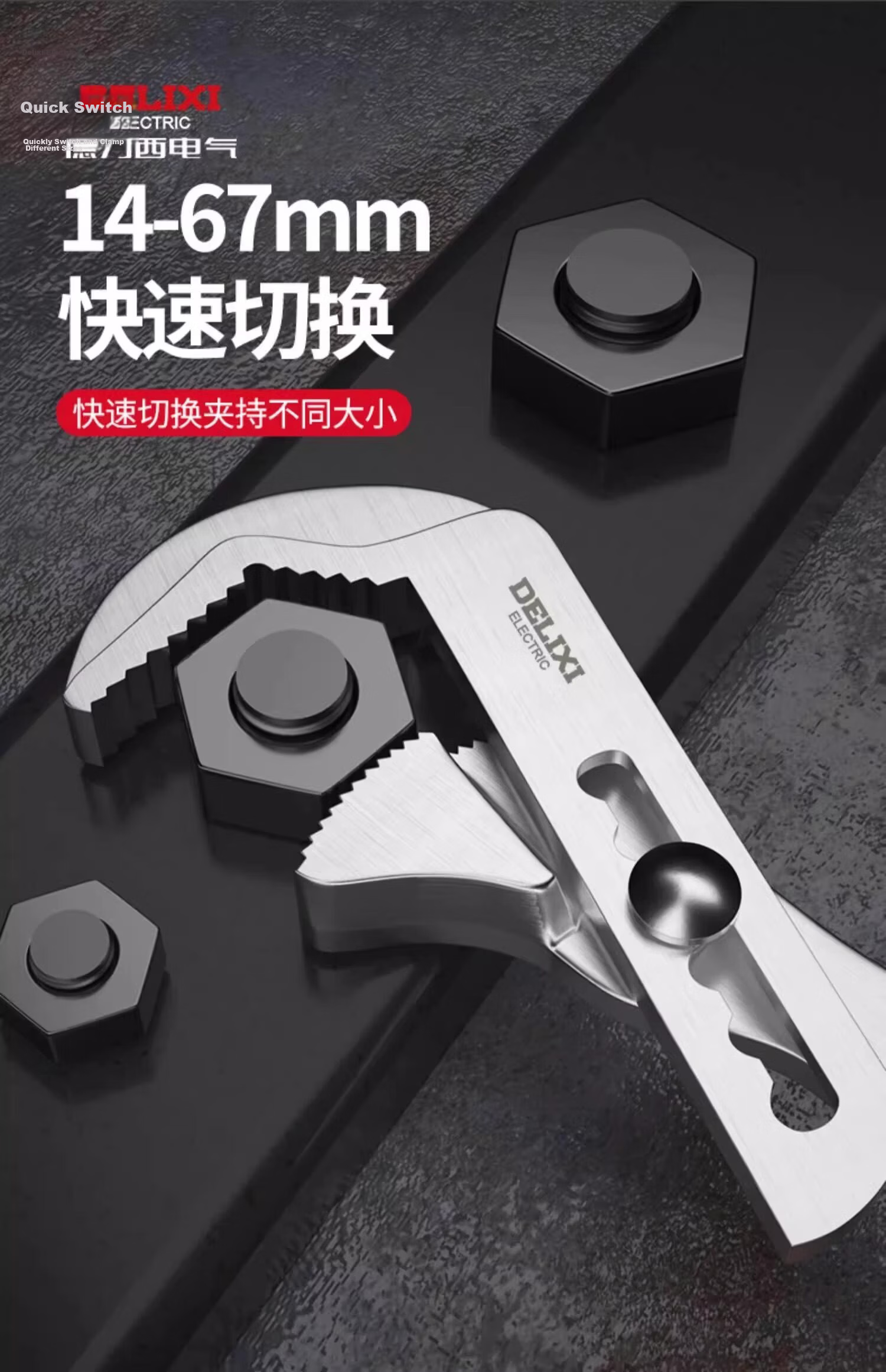 Delixi Universal Adjustable Wrench Multi-Functional Large Opening Plumbing Spanner Tool 12