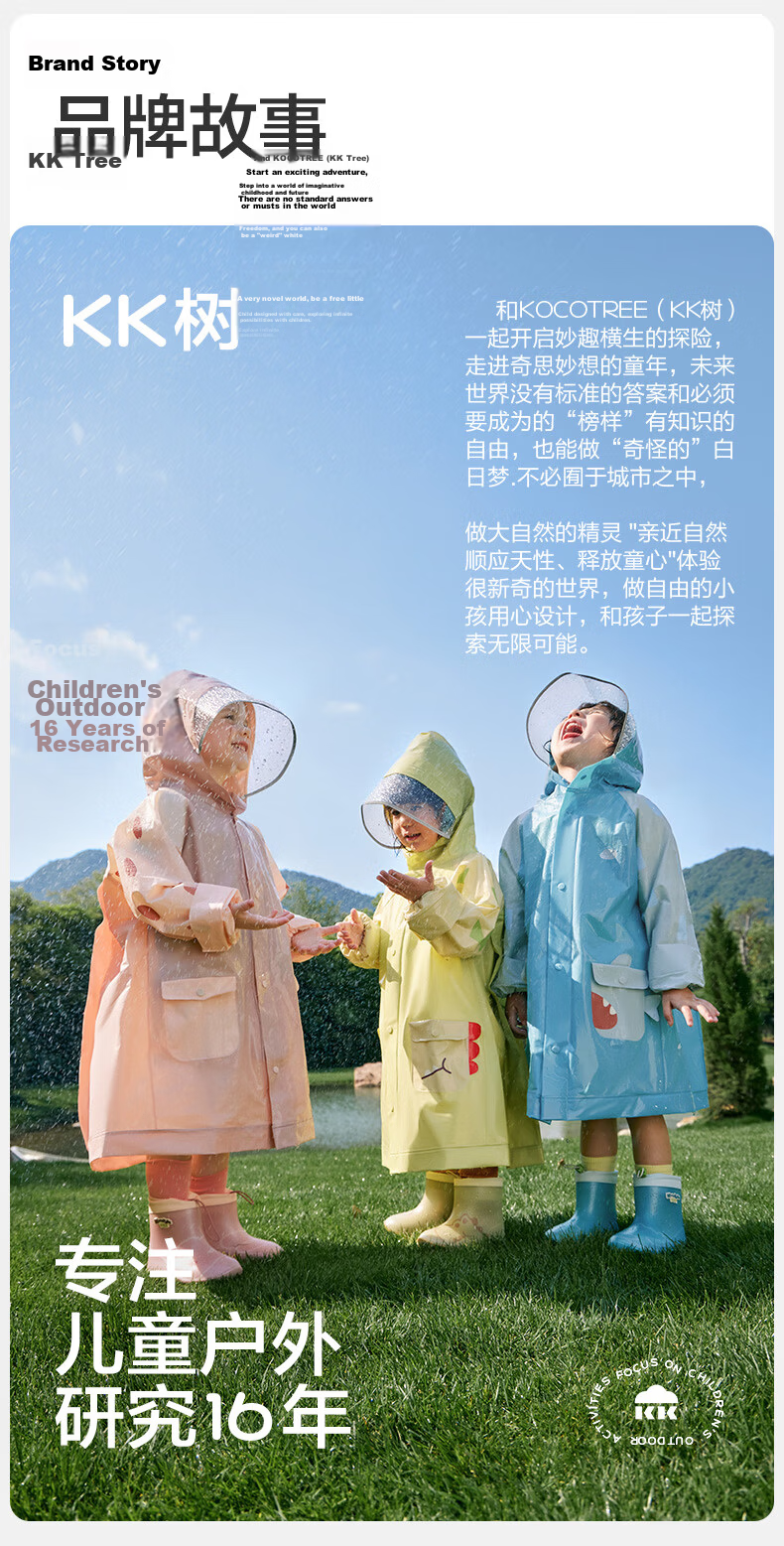 Kocotree KK Tree Kids Raincoat Baby Boys Girls Elementary School Children Split Cape Rain Poncho Kindergarten Rain Gear 30