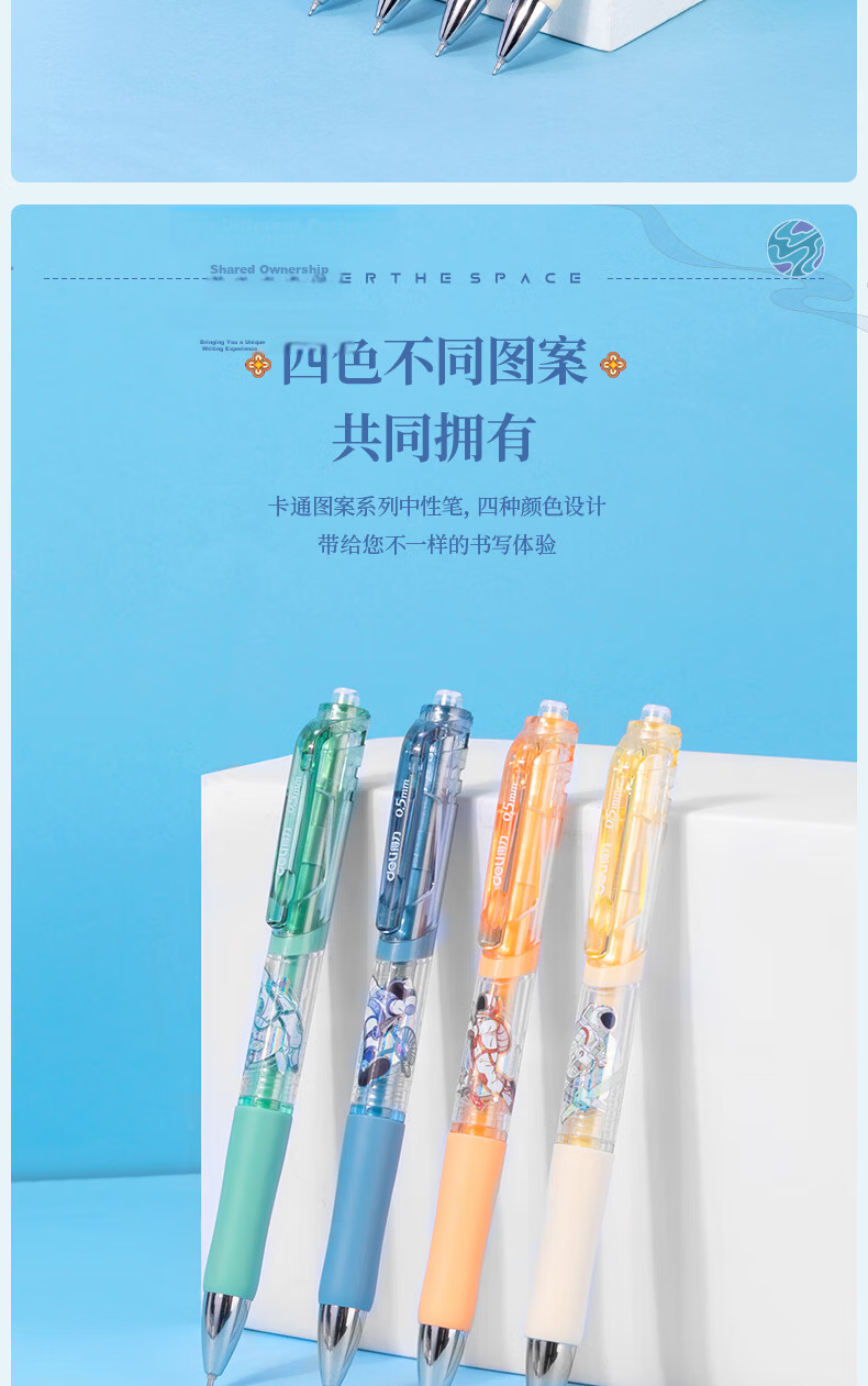Deli China Aerospace Quick-Dry Smooth ST Tip Retractable Gel Pen High-Value Student Gel Pen for Exam Practice 0.5mm ST Tip Black 33961 College Entrance Exam 3