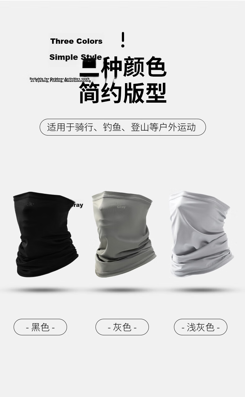 Nanjiren Sunscreen Face Mask Ice Silk Neck Gaiter Scarf Headwear Men's Magic Headscarf Women's Cycling Lightweight Light Gray 8