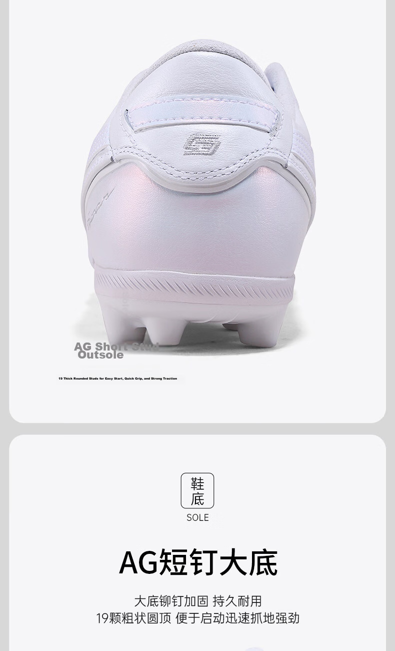 Asics Soccer Cleats, Kangaroo Leather, AG Studs, Men's Shoes C3 1103A121-400, Size 43.5 8