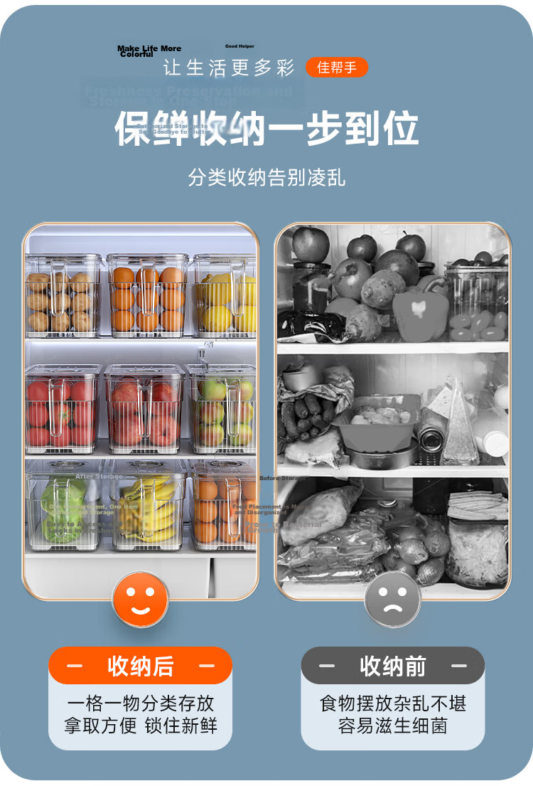 Jiabangshu Food-Grade Transparent Refrigerator Storage Box for Eggs and Vegetables, Sealed Kitchen Freezer Storage Container 4