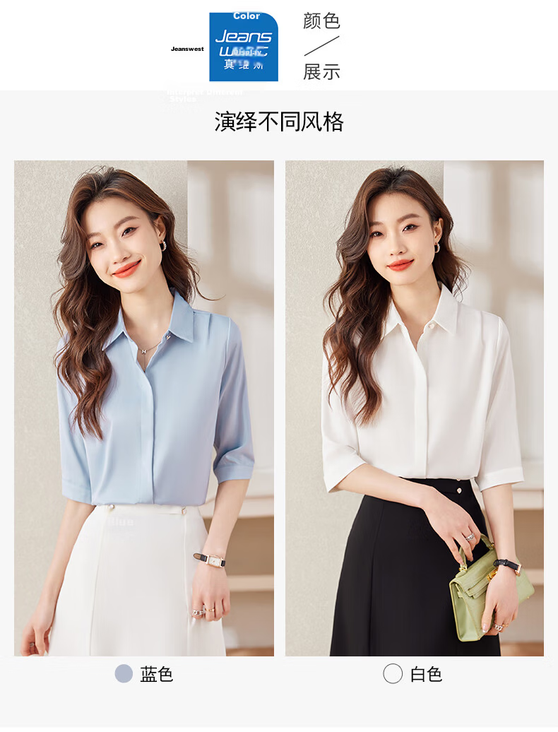 Jeanswest Women's Summer Shirt Fashionable Elegant Loose Fit Three-Quarter Sleeve Professional White Shirt XL 3