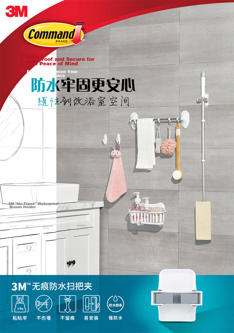 3M Mop Hook No-Drill Wall Mount Waterproof Bathroom Storage Umbrella Holder Load 1.8KG 1