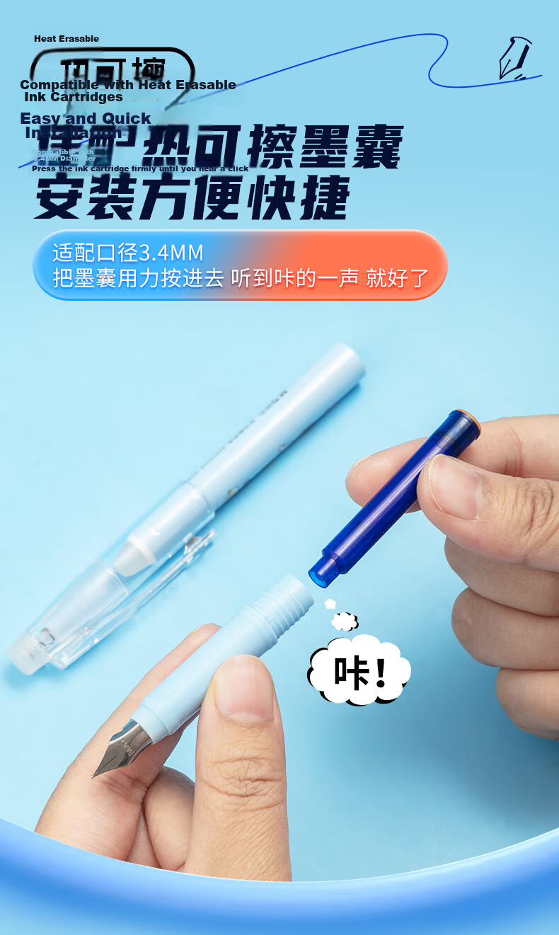 M&G Stationery Heat-Erasable Crystal Blue Fountain Pen Set (1 Fountain Pen + Pen Conditioner + 4 Ink Cartridges 3.4mm) Student Children Large Nib Writing Pen HAFP1931 Pink Back to School Essential 4