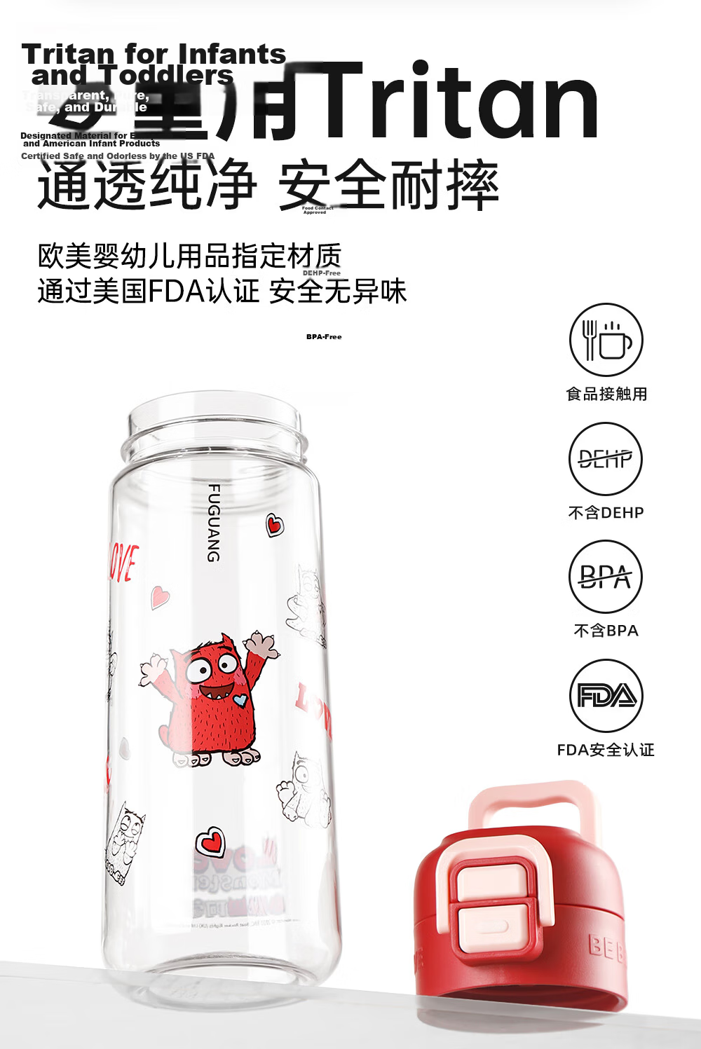 FGA Fugang Children's Water Bottle Dual-Use Straw Direct Drinking School Special Summer Heat-Resistant Anti-Fall Portable Cup for Primary Students 7