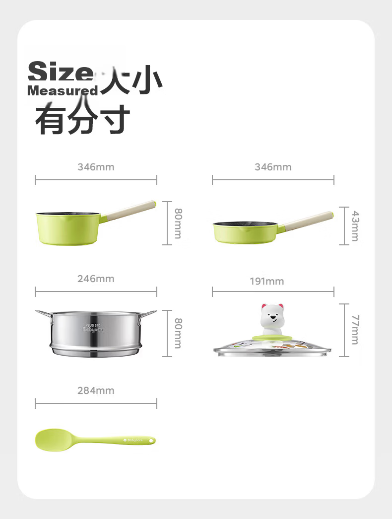 Babycare Baby Food Pot Milk Pot Children's Non-stick Frying Pan Multifunctional Milk Pot - Highland Original Power Green Lunch Box 20