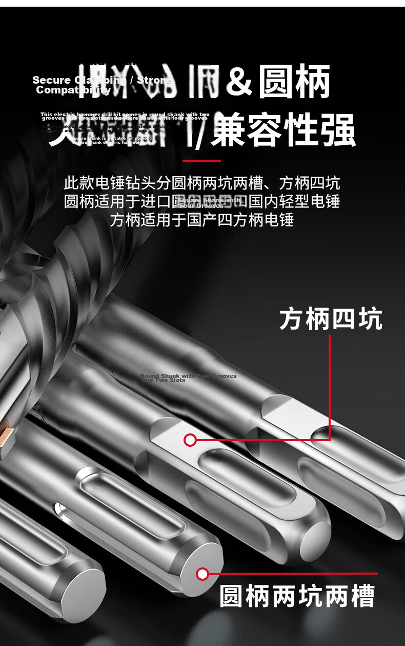 Jingkai Cross Impact Drill Bit Electric Hammer Concrete Round Shank Wall Penetration Square Shank Wall Transfer Head Four-Groove Alloy Extended Four-Blade Drill 5