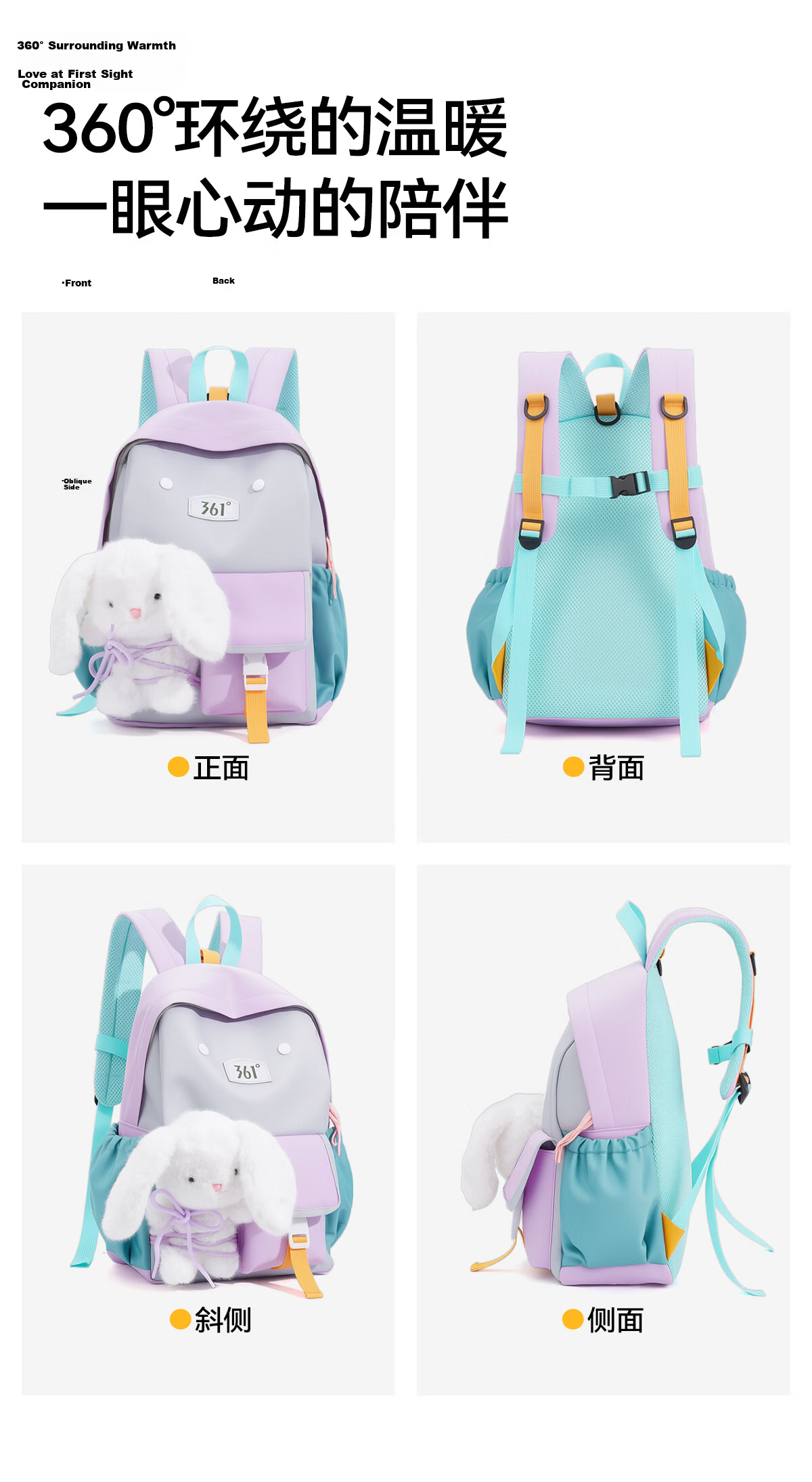 361° Kids School Backpack Elementary Student Spring Outing Lightweight Large Capacity Kindergarten Study Outdoor Travel Bag for Girls 18