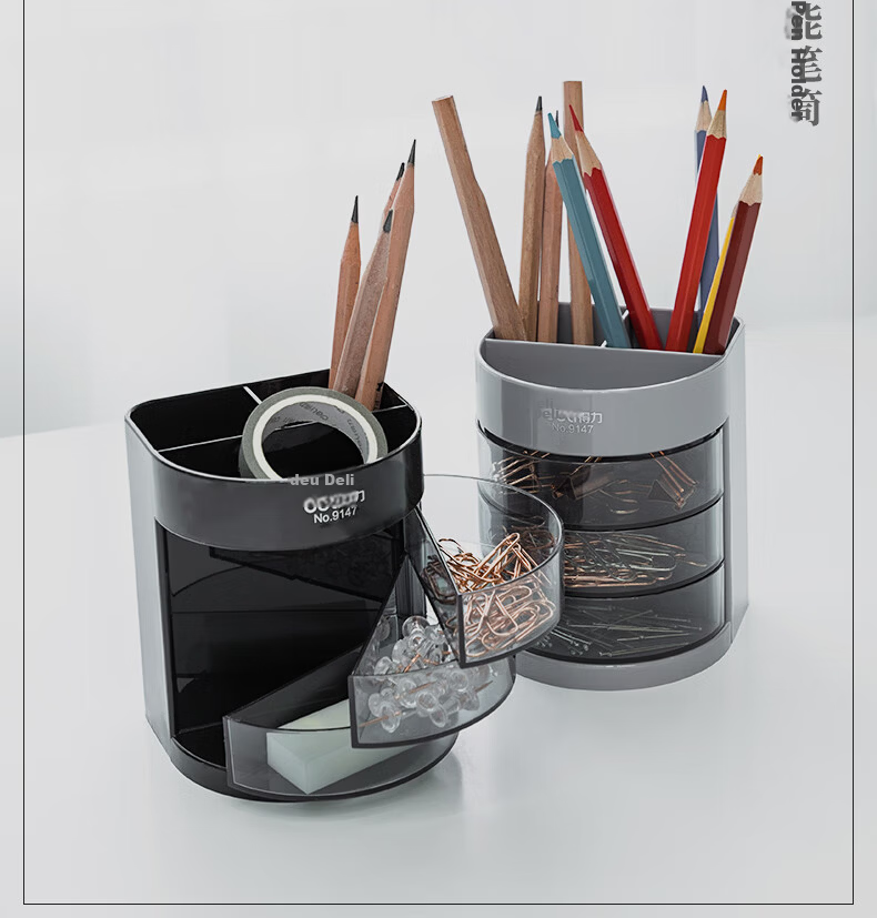 Deli 3-Tier Multifunctional Office Pen Holder Creative Desktop Organizer Black 9147 8