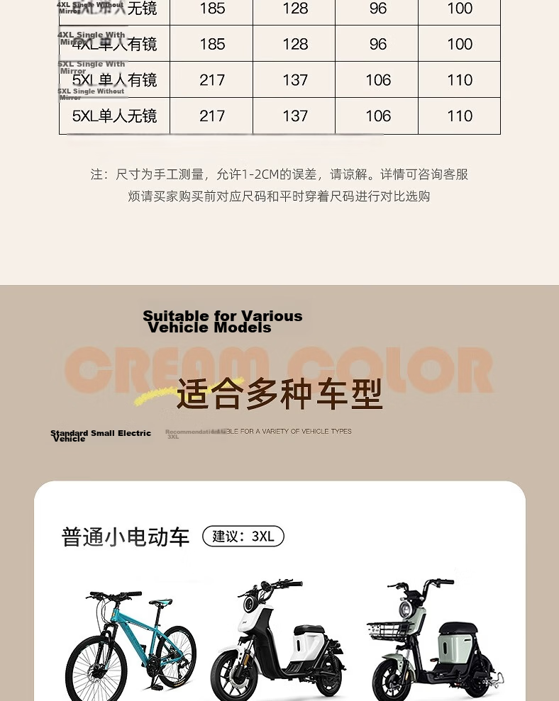 Beimei Electric Scooter Raincoat for Women, Adult Long Full-Body Heavy-Duty Waterproof Poncho for Outdoor Riding 17