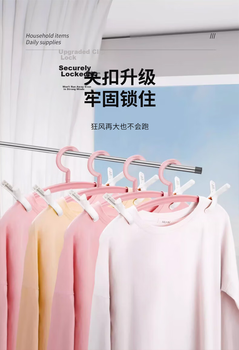 40,000km Strong Windproof Plastic Clothes Pegs Laundry Clips for Hanging Bedding Sheets 2