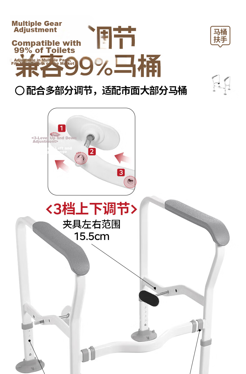Interhasa! Toilet Grab Bar Elderly Bathroom Handrail Anti-Slip Toilet Support Assist G9066 9