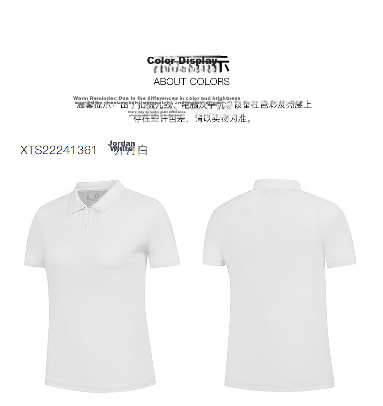 Jordan Men's Polo Shirt Comfortable Business Casual Summer Quick-Dry Short Sleeve Sports Top 44