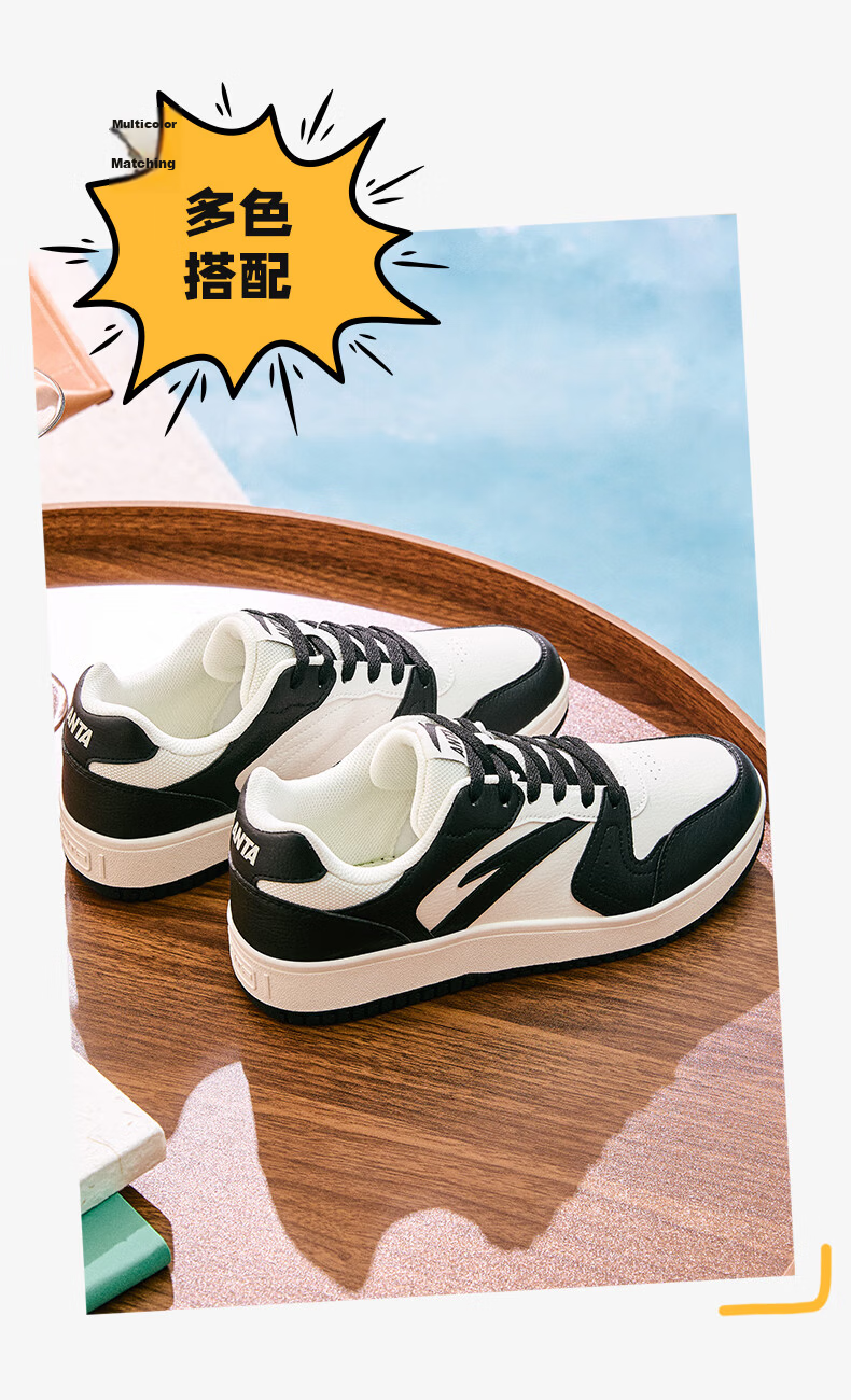 Anta Yuanian 2 Low-Top Colorblock Flat Sneakers Men's Summer Simple Classic Versatile White Sports Shoes 24