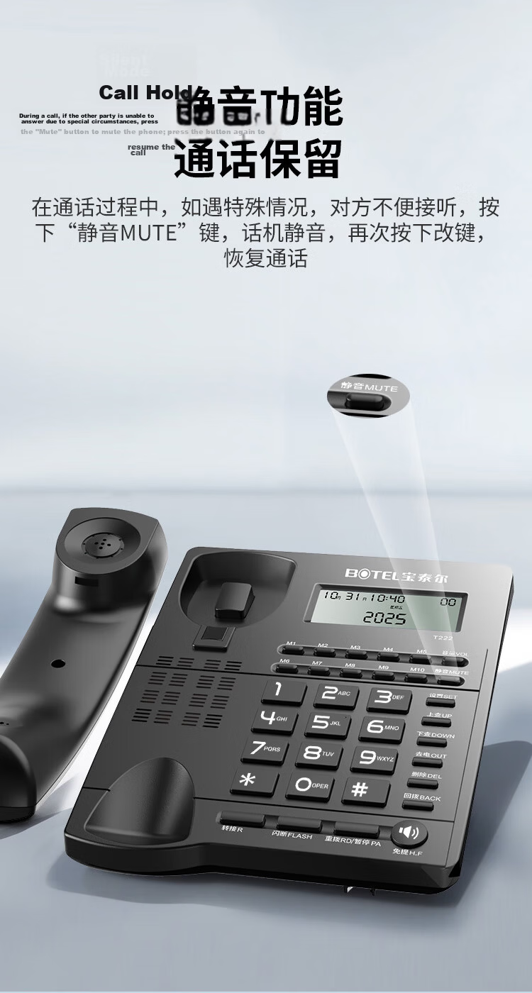Baotai'er Landline Phone Desk Phone Fixed Telephone Office Home Wired Phone Battery-Free Dual Interface Hands-Free Caller ID One-Key Dial T222 Black 8