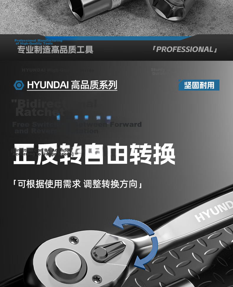 HYUNDAI Socket Set Ratchet Wrench Small Medium Large Repair Auto Mechanic Tool Kit Complete Set 14