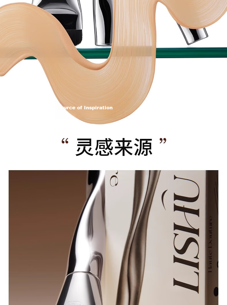 Lishu Flawless Foundation Brush Flat Head One-Row Makeup Brush Non-Powder Absorbing Valentine's Day Gift 1 Piece 2