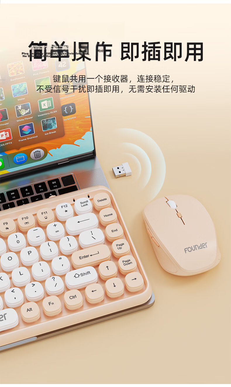 Founder W6272 Dual-Mode Silent Rechargeable Wireless Keyboard and Mouse Set Cute Mini Portable Wireless Combo for Laptop and Desktop Office Home Milk Tea Color 8