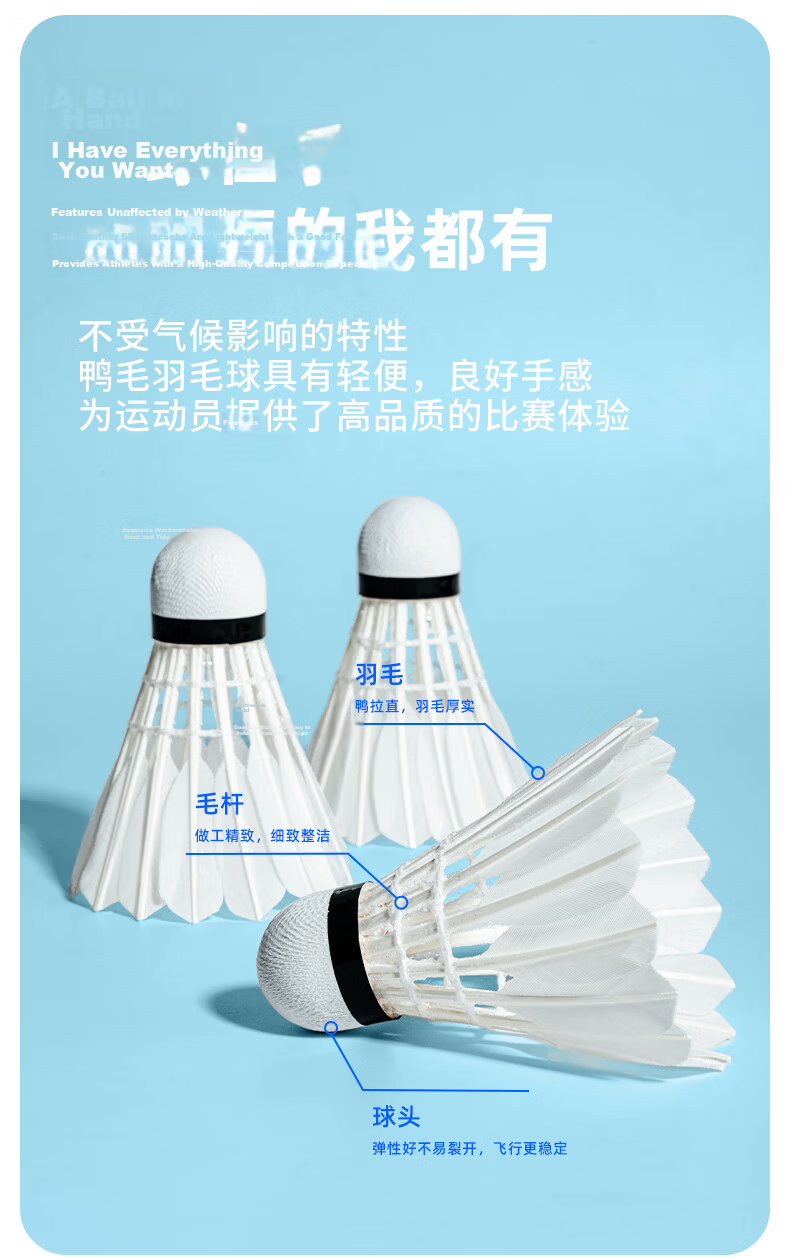 PEAK Badminton Shuttlecocks, Durable Training And Competition Balls, Duck Feather, Pack of 10, Yuwabang K10C 3
