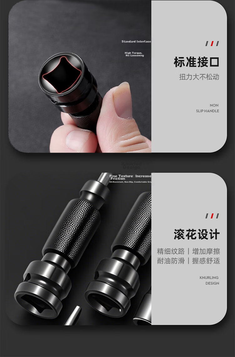 Zhugu Electric Wrench Adapter Head Universal Electric Drill Multifunctional Drill Bit Accessory Air Impact Wrench Socket Chuck Adapter 7