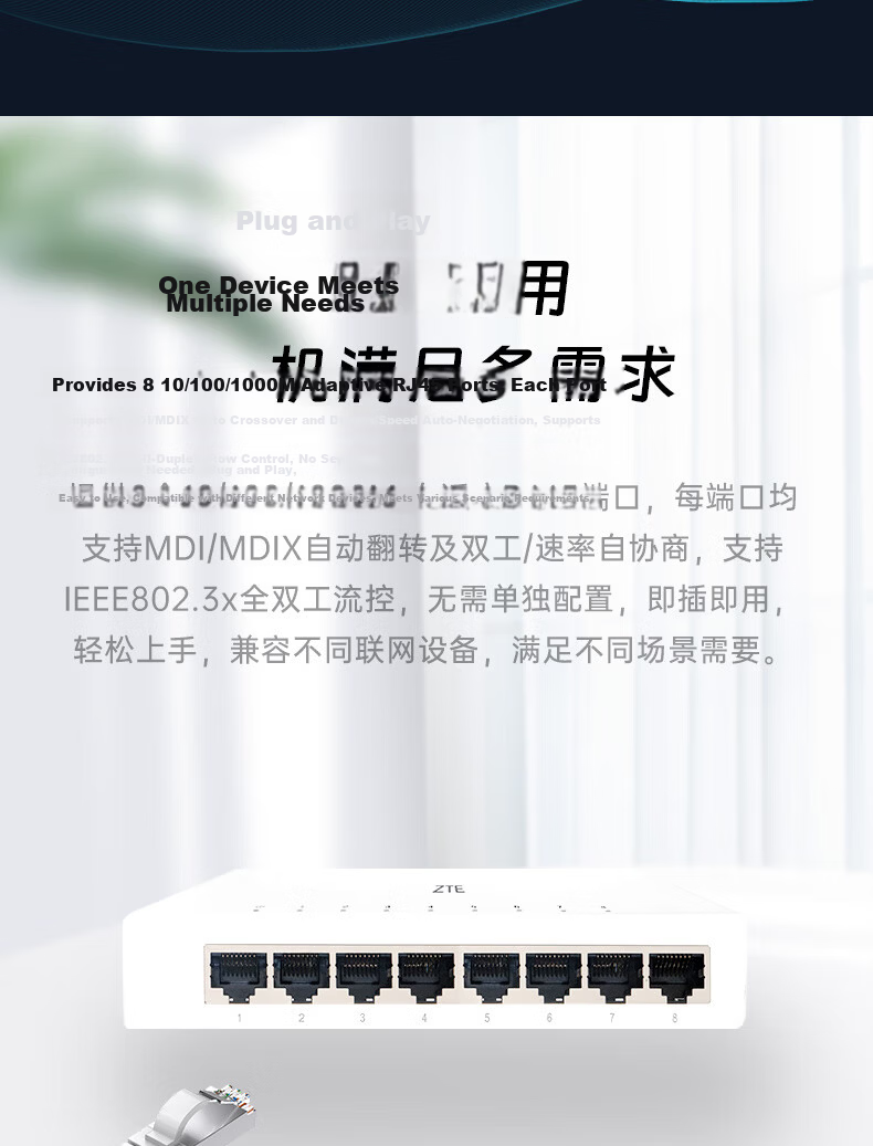 ZTE 5-Port Gigabit Ethernet Switch Enterprise-Level Network Switch Surveillance Network Splitter Metal Housing ZXSLC LGMA005 5