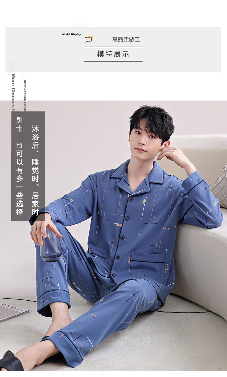 Nanjiren [10A Antibacterial] Men's Cotton Pajamas 2026 Spring Summer Cardigan Printed Blue Homewear Outerwear 8