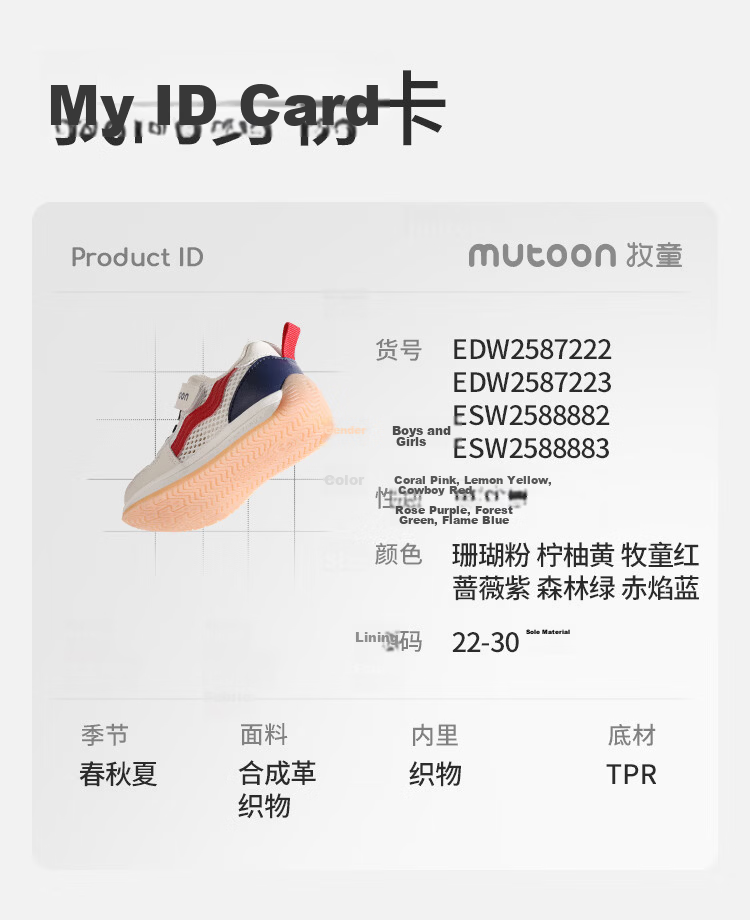 Mutong Toddler Walking Shoes, Functional Shoes for Spring And Autumn, Breathable Mesh Upper, Boys And Girls Baby Shoes, Children's Sneakers, Flame Blue, Size 29 25