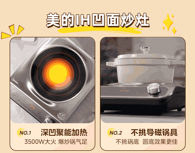 Midea Multifunctional Induction Cooker 3500W High Power Electric Ceramic Stove Hot Pot MC-E35D2 with Concave Surface, 10% Off for Top Streamers 5