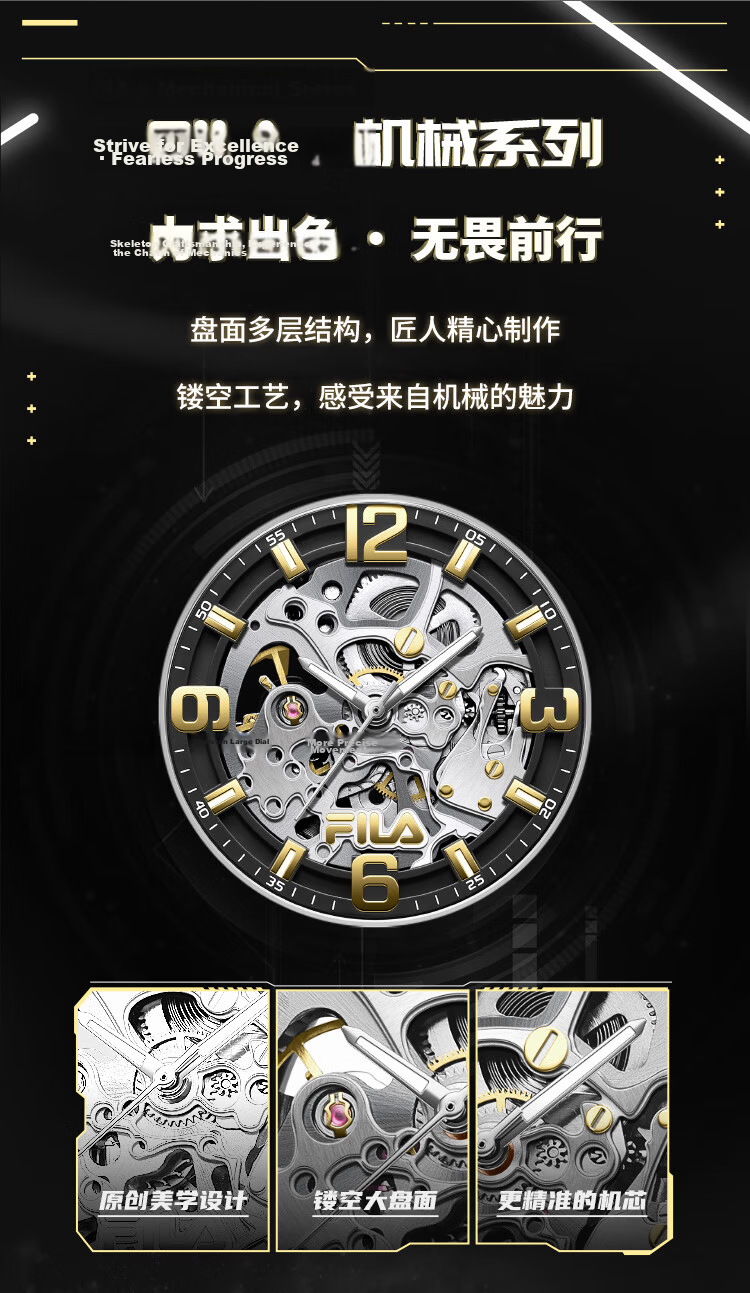 FILA Fashion Cool Mechanical Watch Trendy High School Student Mechanical Style Wristwatch 6643 Back-to-School Gift 2