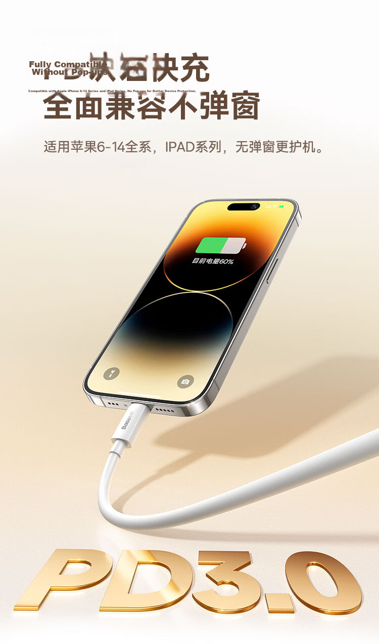 Baseus Apple Data Cable PD30/20W Fast Charging Cable Type-C to Lightning Charging Cord for IPhone14/13Pro Max/12/11, Car Charger Compatible, 2 Meters 11