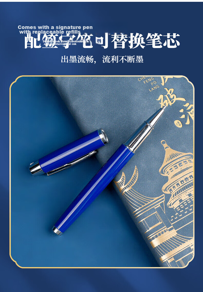 Tengxiong Notebook Gift Box Set National Trend Palace Museum Cultural Creative Souvenir High-Value Journal Stationery Graduation Gift Corporate Business Customizable Lake Blue 14