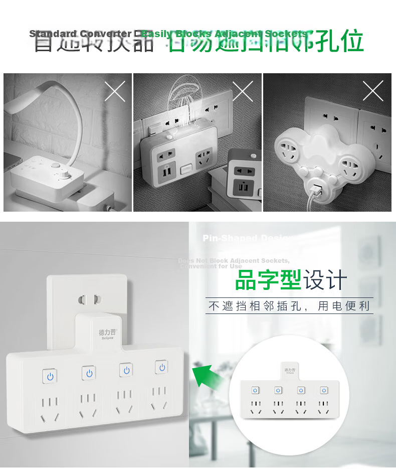 Delipow Socket, Adapter Plug/triangle-Shaped One-To Multifunctional/distributed Control Switch/wireless Conversion Socket 2
