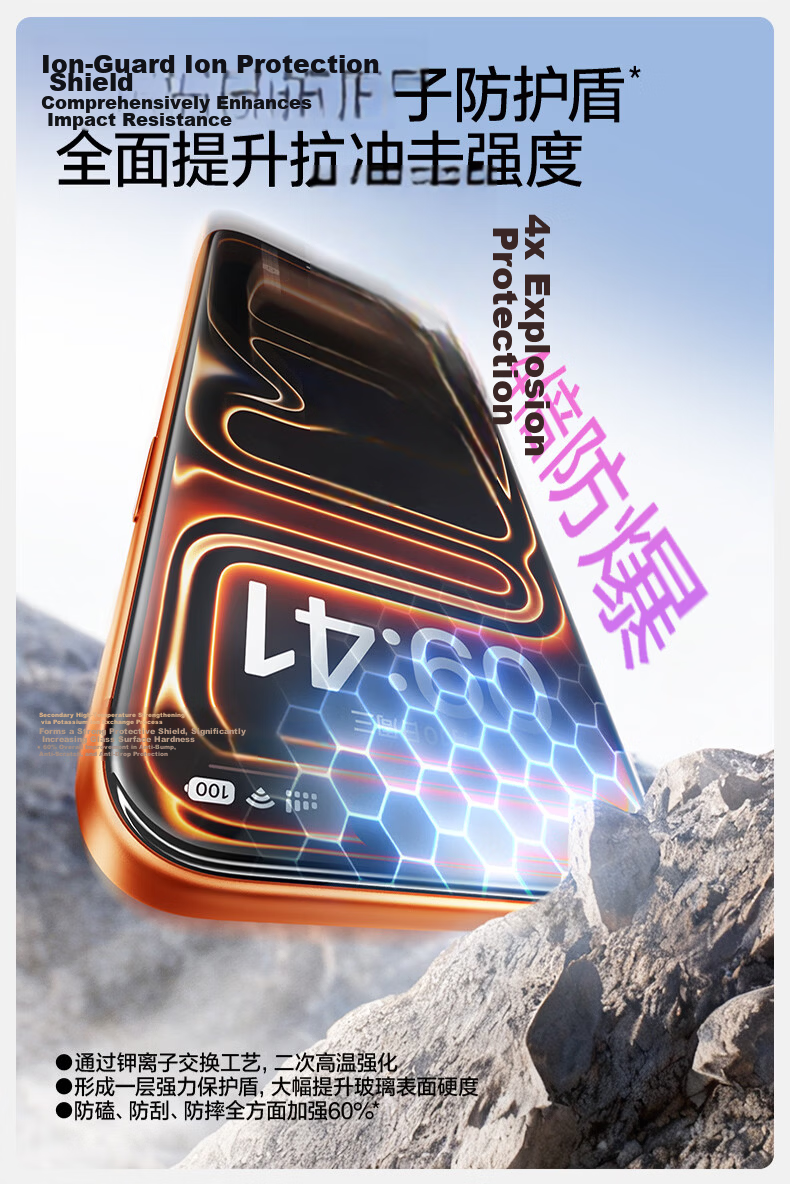 Flash Magic [No Black Edges, No Screen Obstruction] Tempered Glass Screen Protector for iPhone 17/16 Pro, Explosion-Proof, Anti-Fingerprint, Easy Installation 8