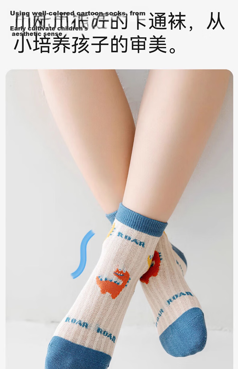 Mianqixiong Kids Socks Summer Pure Cotton Thin Boys Mesh Socks Baby Ultra-thin Short Socks Spring Summer Cotton Socks 24
