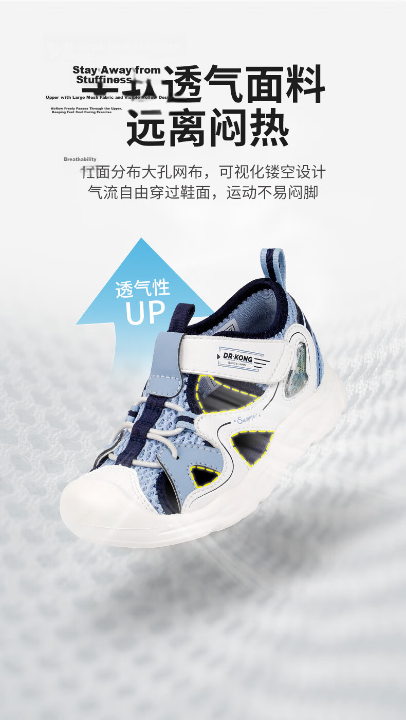 Dr. Jiang Toddler Walking Shoes Summer Boys and Girls 1-3 Years Old Baby Children's Sandals 2S14A2006AM Beige/Blue Size 22 3