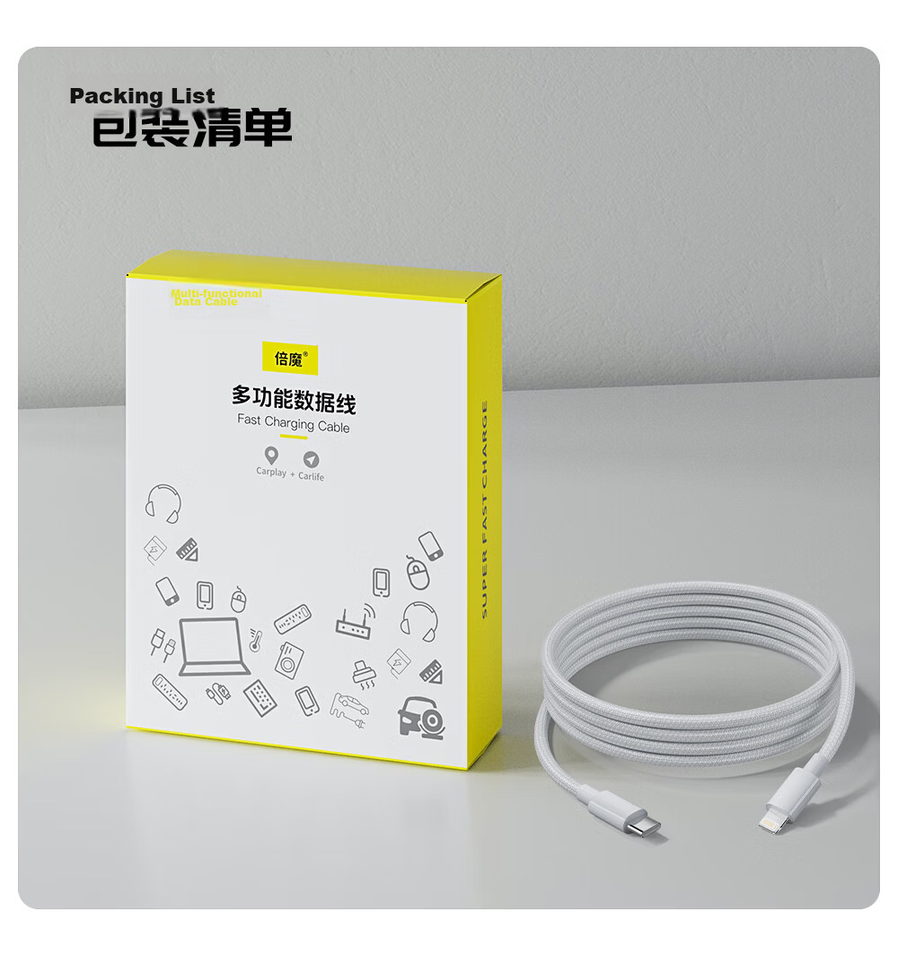 Beimo Apple Data Cable Fast Charging PD30W to Lightning Braided Cable for iPhone 14/13/12/11/XS/8 Mobile Phone Tablet Car Use 1m Black 10