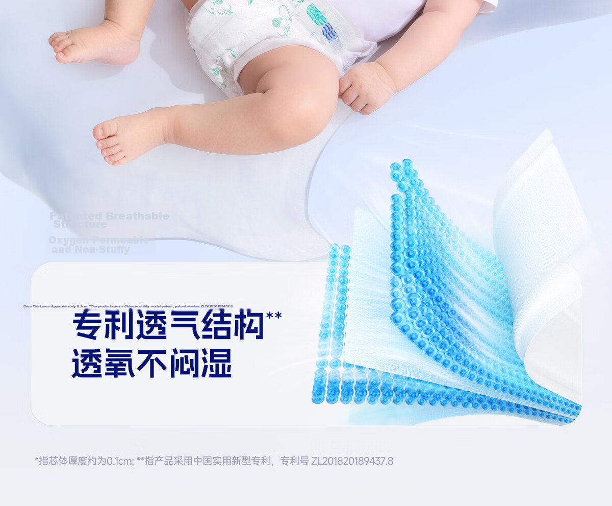 Suitsky Breathable Ultra-Thin Daily Disposable Diapers XL Size 84pcs Summer Baby Diapers 12